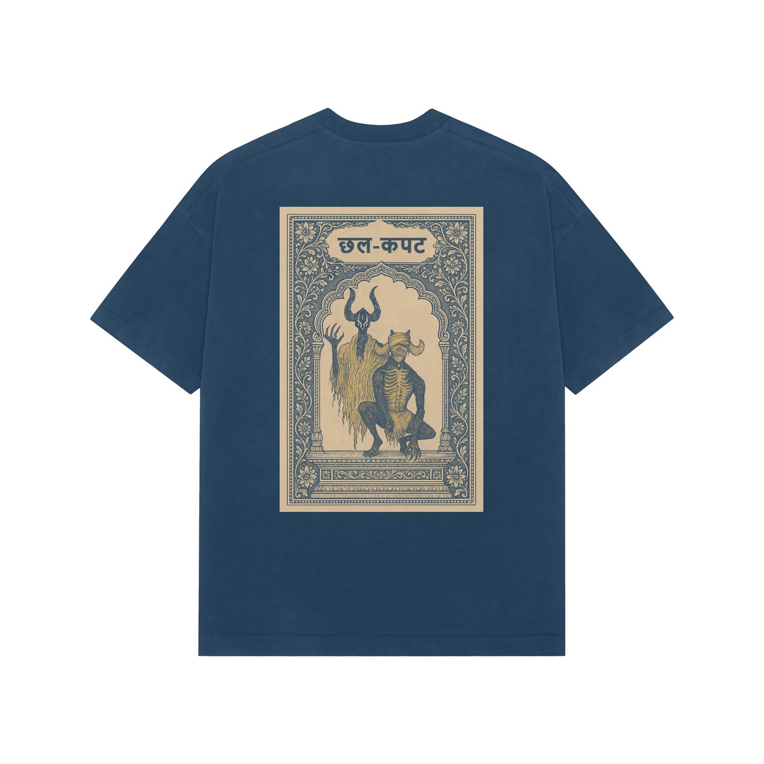 Chhal Kapat - Premium Unisex Oversized T-Shirt